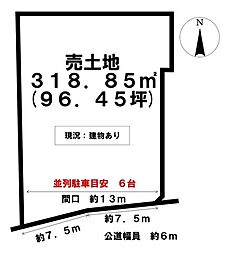羽島郡岐南町八剣北1丁目 売地 96坪 細畑駅 歩6分
