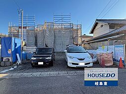 岐阜市日野南3丁目 新築戸建 1号棟 最寄 日野本郷停