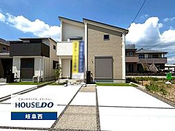 岐阜市六条江東 新築戸建 3号棟 最寄 中島2丁目停