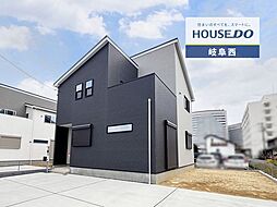 岐阜市下奈良2丁目 新築戸建 2号棟 最寄 西岐阜駅