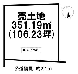 岐阜市村里町 売地 106坪 岐南駅 歩7分