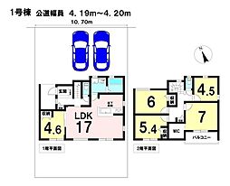 羽島市正木町新井 新築戸建 1号棟