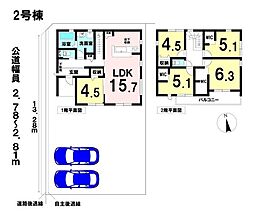 羽島市正木町新井 新築戸建 2号棟