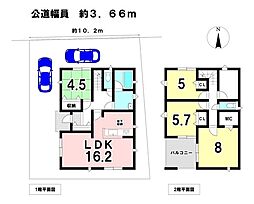 羽島市竹鼻町 新築戸建