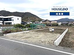 岐阜市日野南3丁目 新築戸建