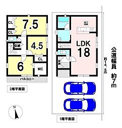 岐阜市加納矢場町1丁目 新築戸建