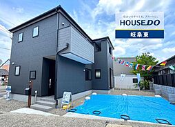 岐阜市下川手 新築戸建