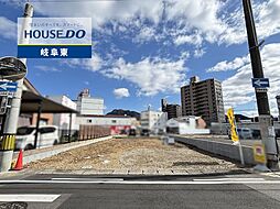 岐阜市栄新町2丁目 新築戸建