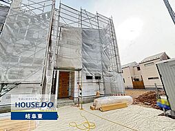 岐阜市六条東2丁目 新築戸建 4号地