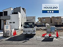 岐阜市六条東2丁目 新築戸建 4号地