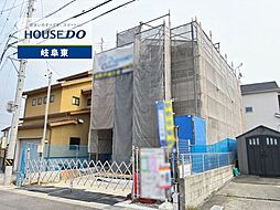 岐阜市六条東2丁目 新築戸建