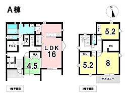 ダイマルタウン羽島郡岐南町伏屋7丁目 新築戸建 A棟