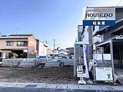 岐阜市日光町5丁目 新築戸建 1号棟