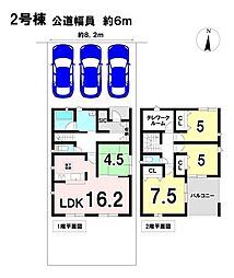 岐阜市日野南3丁目 新築戸建 2号棟