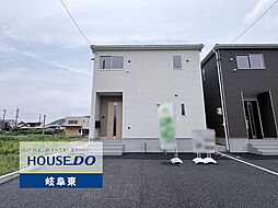 岐阜市日野南3丁目 新築戸建 2号棟