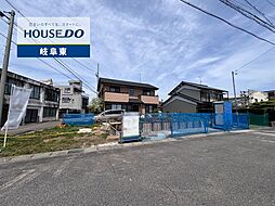 岐阜市茜部菱野3丁目 新築戸建