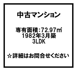 パビリオン梅林苑A棟