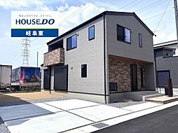 ダイマルタウン岐阜市茜部菱野2丁目 新築戸建 C棟