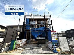 岐阜市加納花ノ木町 新築戸建