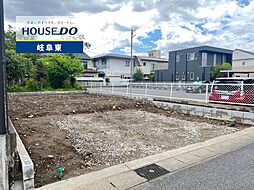 岐阜市加納花ノ木町 新築戸建