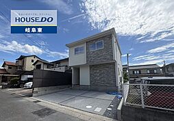 岐阜市加納花ノ木町 新築戸建