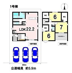 岐阜市東鶉3丁目 新築戸建 1号棟