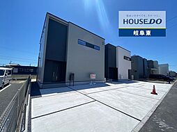 岐阜市茜部野瀬3丁目 新築戸建 2号棟