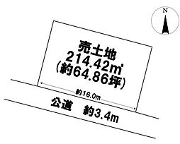 岐阜市手力町 売地 64坪