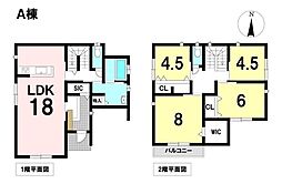 岐阜市竜田町5丁目 新築戸建 A棟