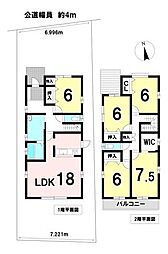 岐阜市切通6丁目 中古戸建