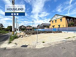 岐阜市下奈良2丁目 新築戸建 3号棟