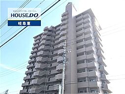藤和シティコープ岐阜