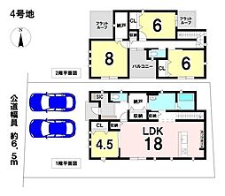 岐阜市北一色9丁目 新築戸建 4号地