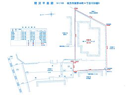 枚方市禁野本町土地 1