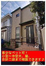 中野区中野５丁目の一戸建て