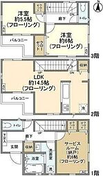 川崎市中原区上平間の一戸建て