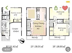 川崎市幸区神明町戸建