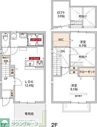 メゾン・ド・ファミール