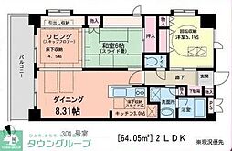 相原第二ルネスビル