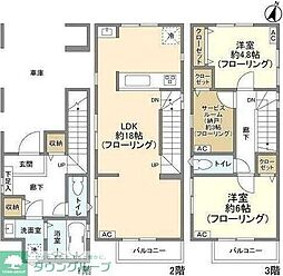 Kolet平間#13