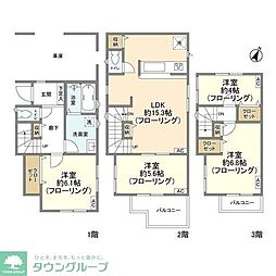 板橋区四葉1丁目の一戸建て