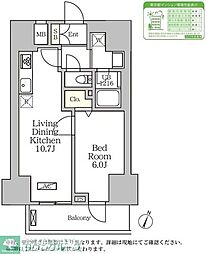 豊島区南大塚２丁目