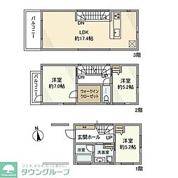 目黒区青葉台３丁目の一戸建て