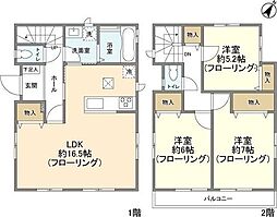 川越市大字笠幡の一戸建て