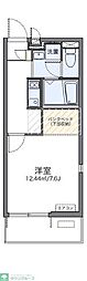 レオネクスト黄金屋2