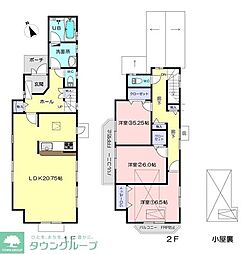 東松山市旗立台の一戸建て