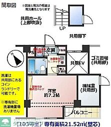 川越市東田町