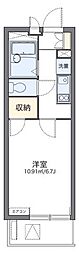 川越市菅原町