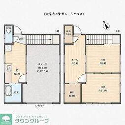 八王子市大楽寺町ガレージハウスA棟