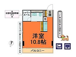 スルー
